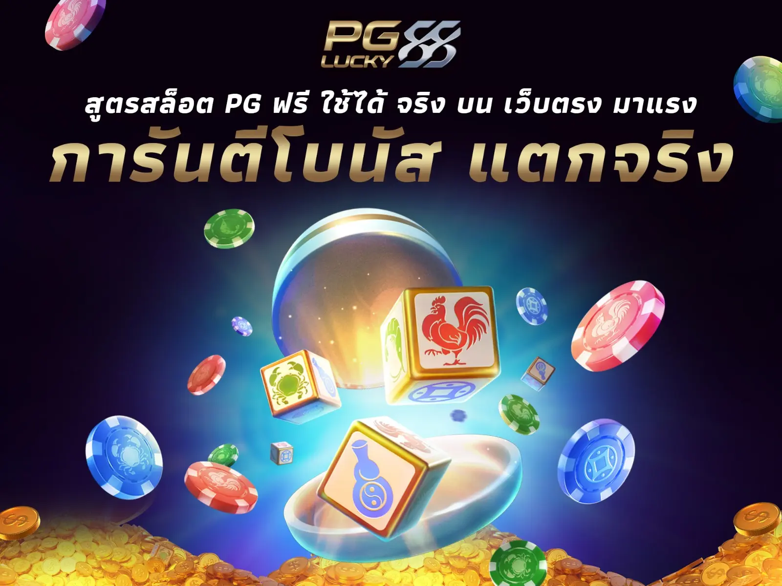 jl bet slot free 100 casino ph